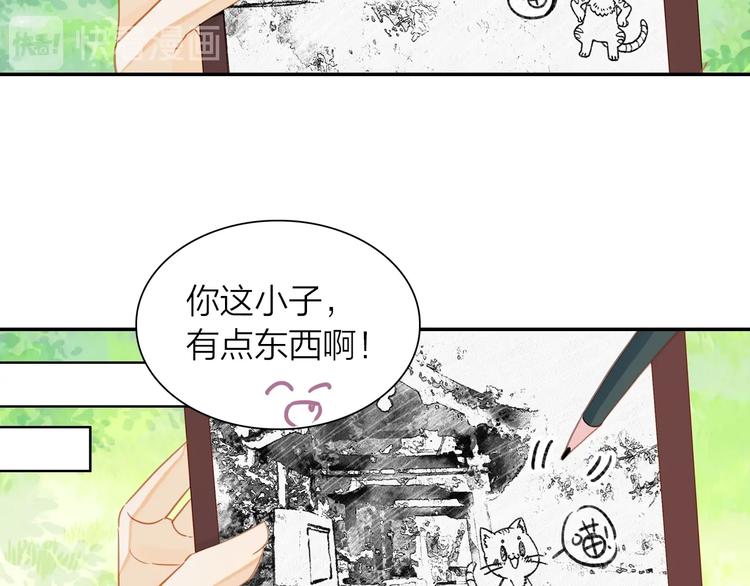 第4话 白浮泉的周边(1/2)-第5话
