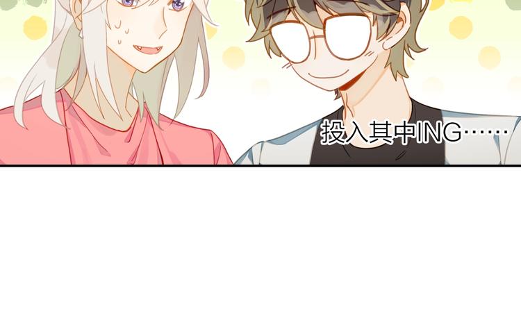 第4话 白浮泉的周边(1/2)-第5话