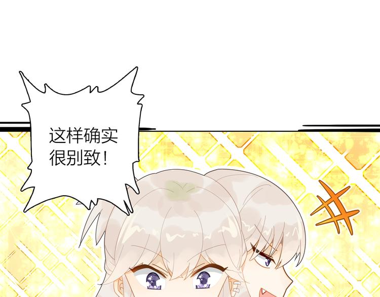 第4话 白浮泉的周边(1/2)-第5话