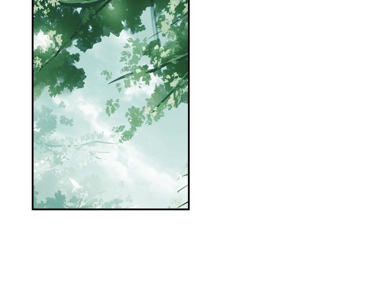 第4话 白浮泉的周边(1/2)-第5话
