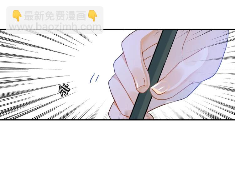 第4话 白浮泉的周边(1/2)-第5话