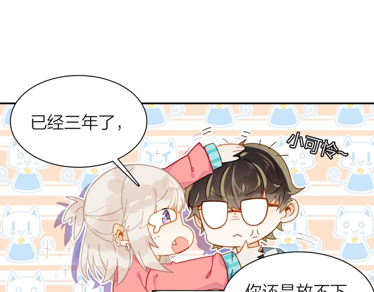 第4话 白浮泉的周边(1/2)-第5话