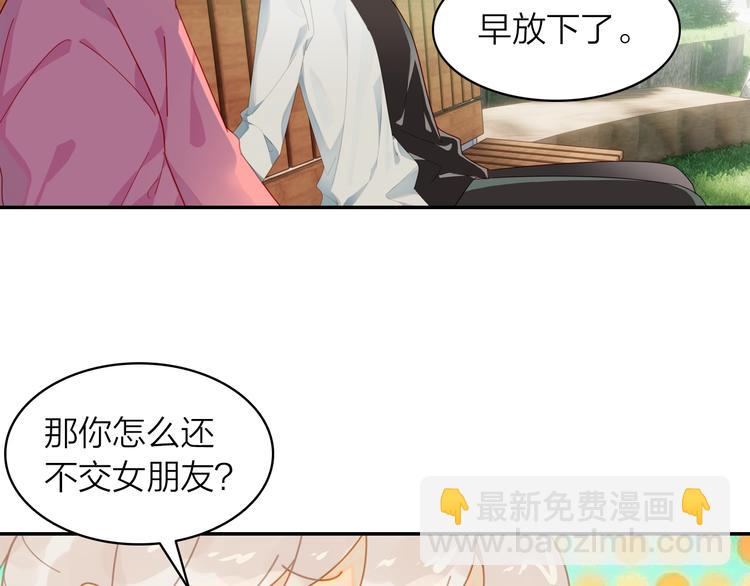 第4话 白浮泉的周边(1/2)-第5话