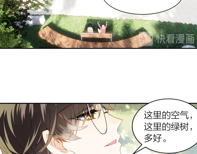 第4话 白浮泉的周边(1/2)-第5话