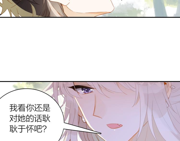 第4话 白浮泉的周边(1/2)-第5话