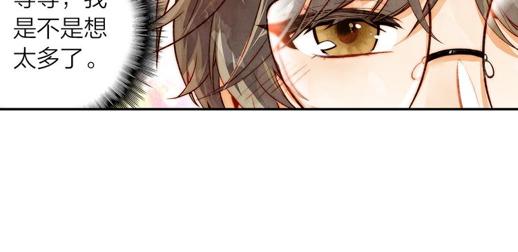 第40话  跨年夜计划(1/2)-第41话