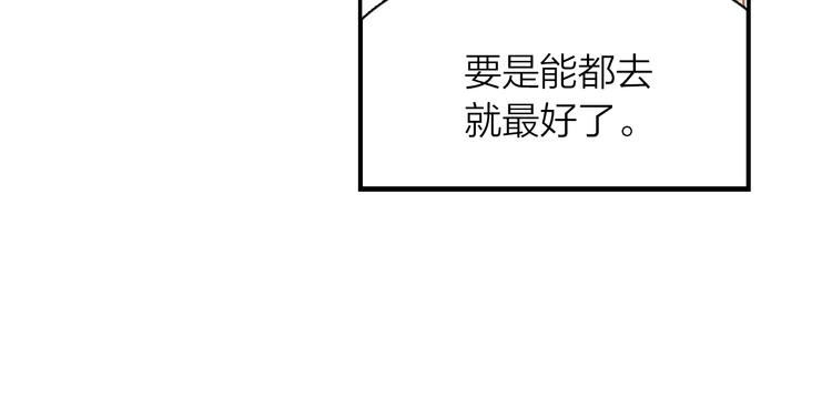 第40话  跨年夜计划(1/2)-第41话
