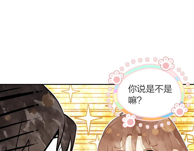 第40话  跨年夜计划(1/2)-第41话