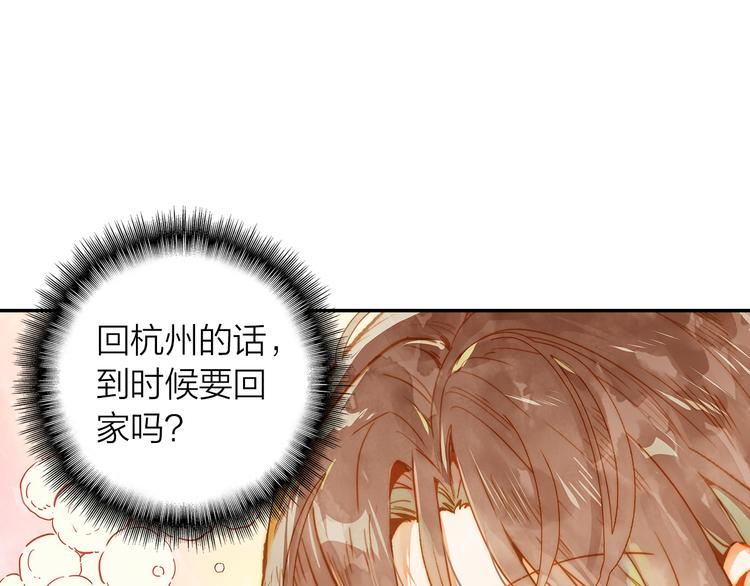 第40话  跨年夜计划(1/2)-第41话