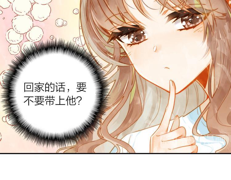 第40话  跨年夜计划(1/2)-第41话