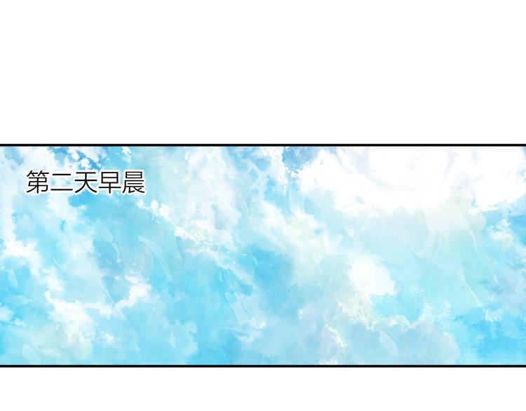 第40话  跨年夜计划(1/2)-第41话