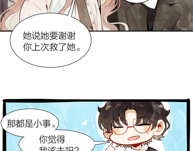 第40话  跨年夜计划(1/2)-第41话