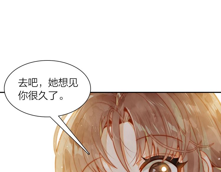 第40话  跨年夜计划(1/2)-第41话