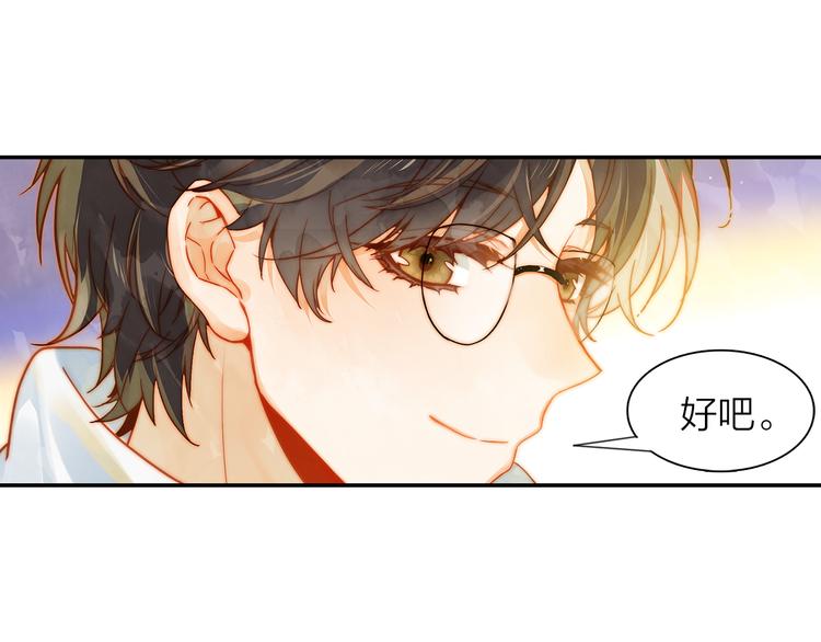 第40话  跨年夜计划(1/2)-第41话