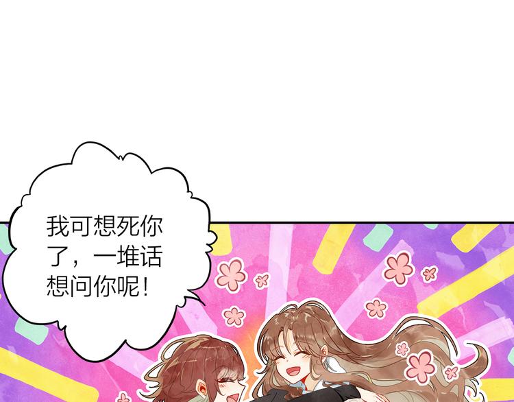 第40话  跨年夜计划(1/2)-第41话