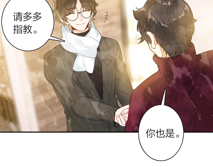 第40话  跨年夜计划(1/2)-第41话