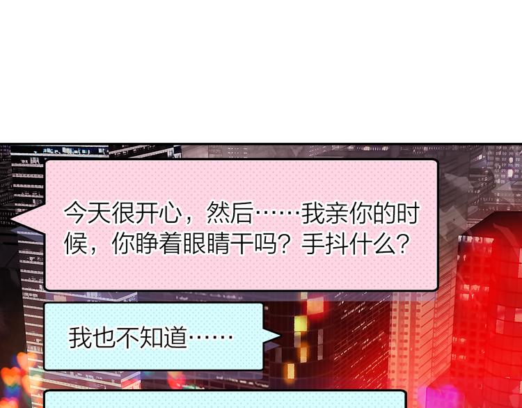 第40话  跨年夜计划(1/2)-第41话