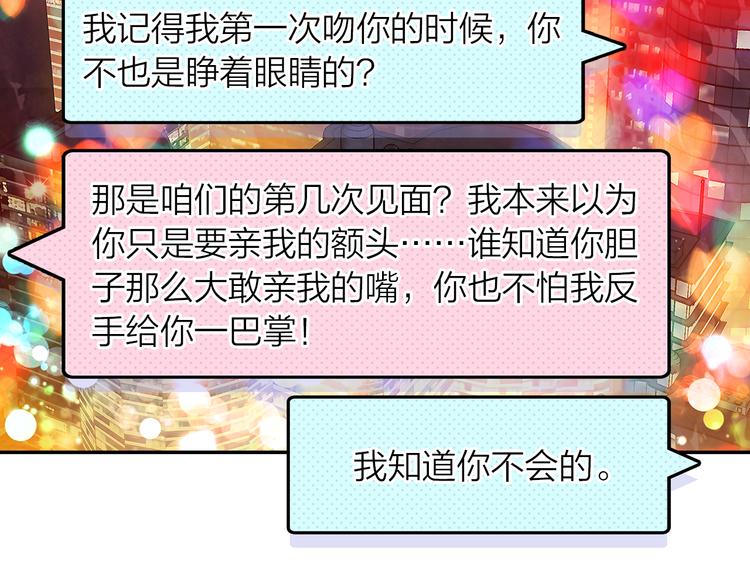 第40话  跨年夜计划(1/2)-第41话