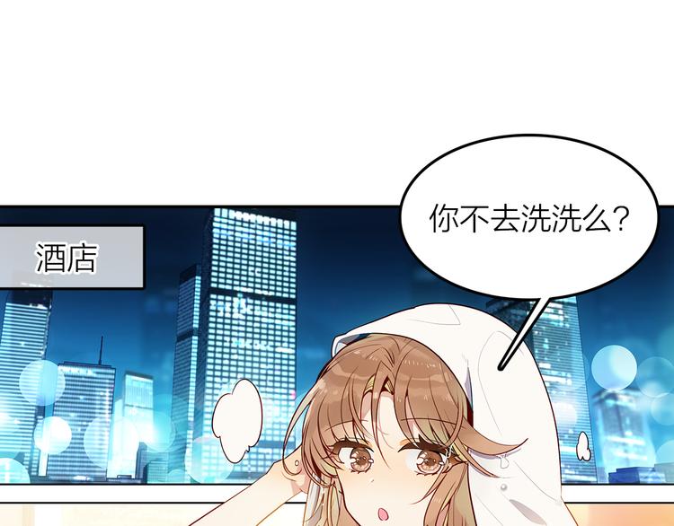 第42话 不再放开你的手(1/2)-第43话