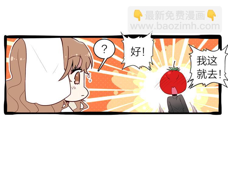 第42话 不再放开你的手(1/2)-第43话