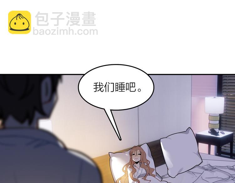 第42话 不再放开你的手(1/2)-第43话
