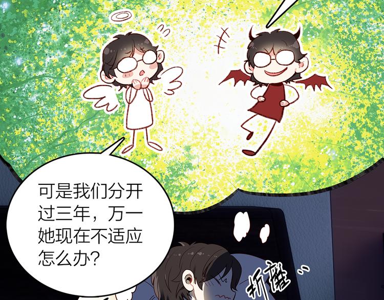 第42话 不再放开你的手(1/2)-第43话