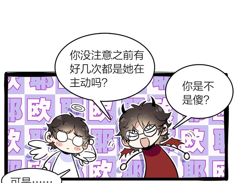第42话 不再放开你的手(1/2)-第43话