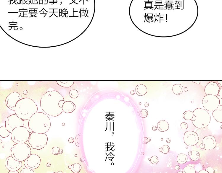 第42话 不再放开你的手(1/2)-第43话