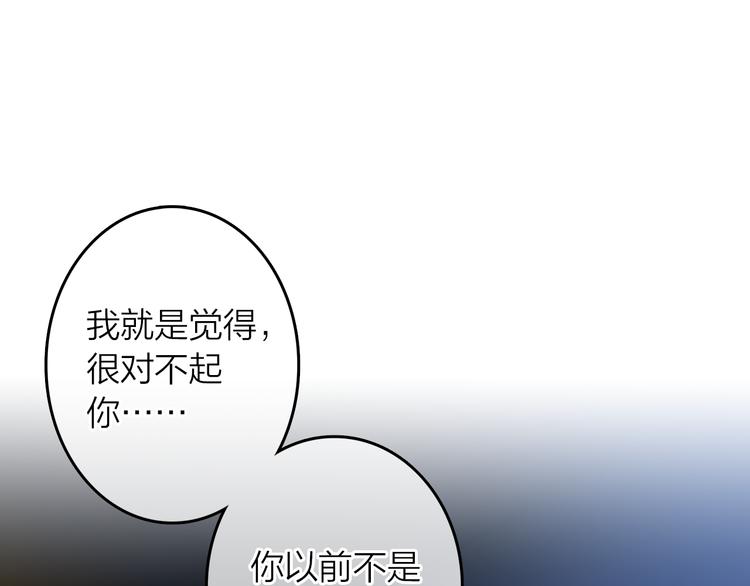 第42话 不再放开你的手(1/2)-第43话