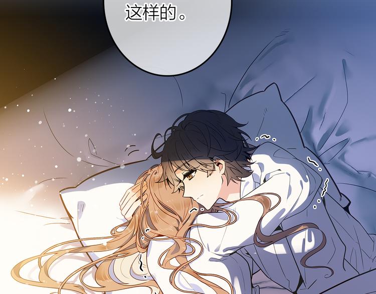 第42话 不再放开你的手(1/2)-第43话
