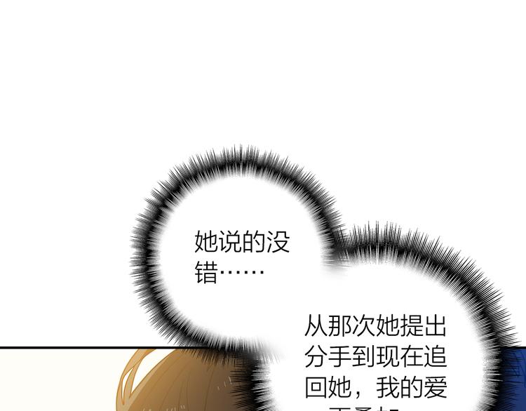 第42话 不再放开你的手(1/2)-第43话