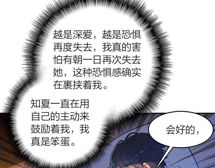 第42话 不再放开你的手(1/2)-第43话