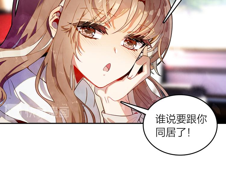 第44话 去你家长住(1/2)-第45话