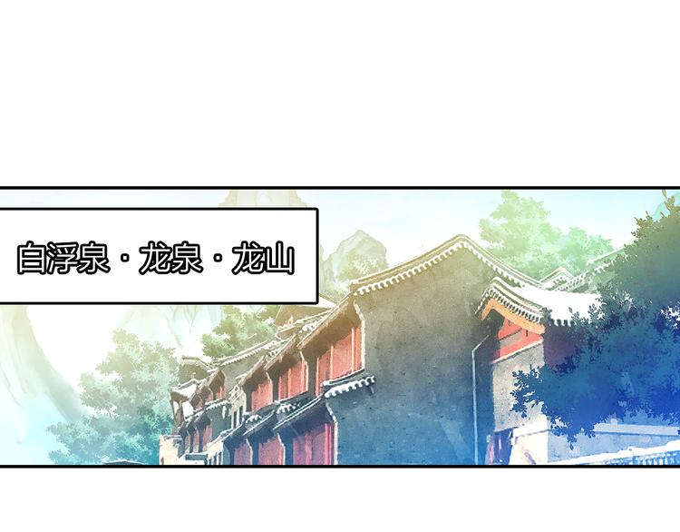 第44话 去你家长住(1/2)-第45话