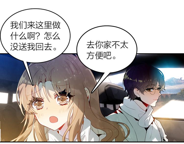 第44话 去你家长住(1/2)-第45话