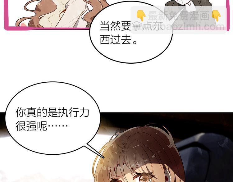 第44话 去你家长住(1/2)-第45话