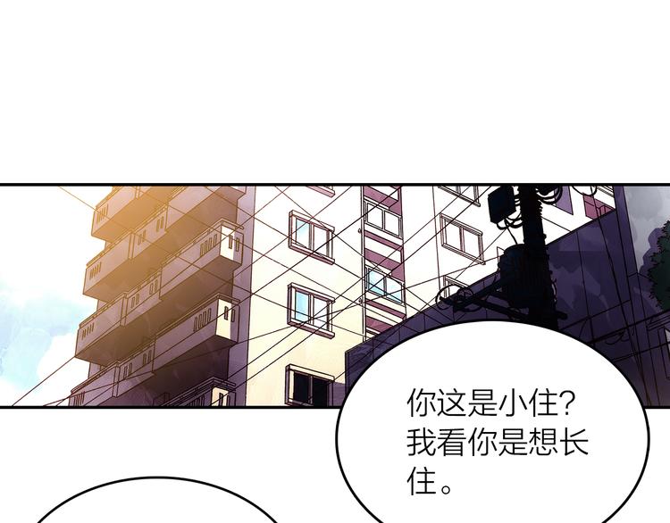 第44话 去你家长住(1/2)-第45话