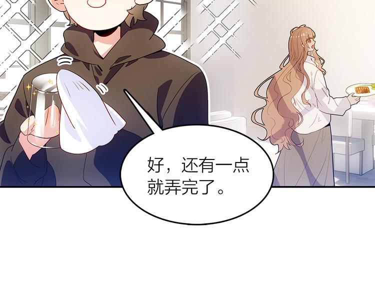 第44话 去你家长住(1/2)-第45话