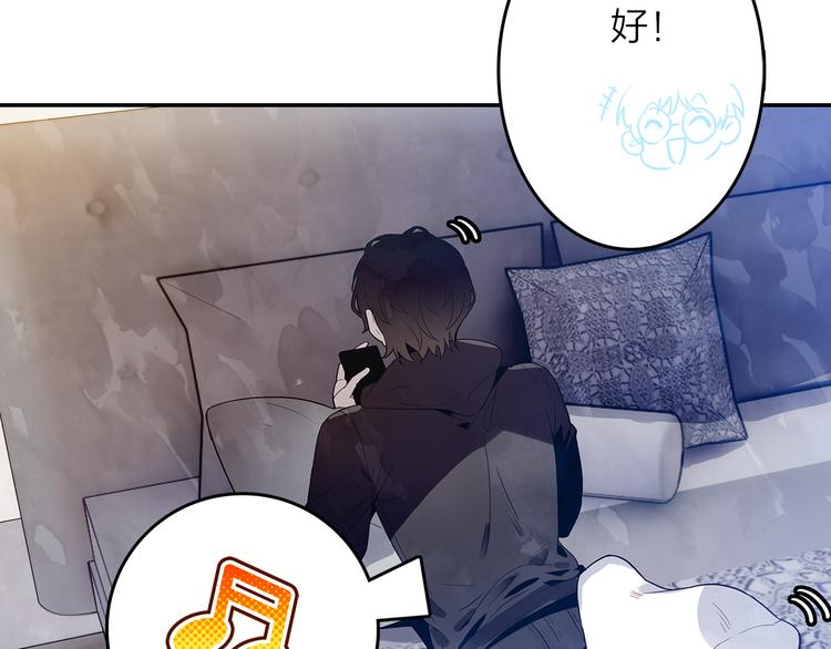 第44话 去你家长住(1/2)-第45话