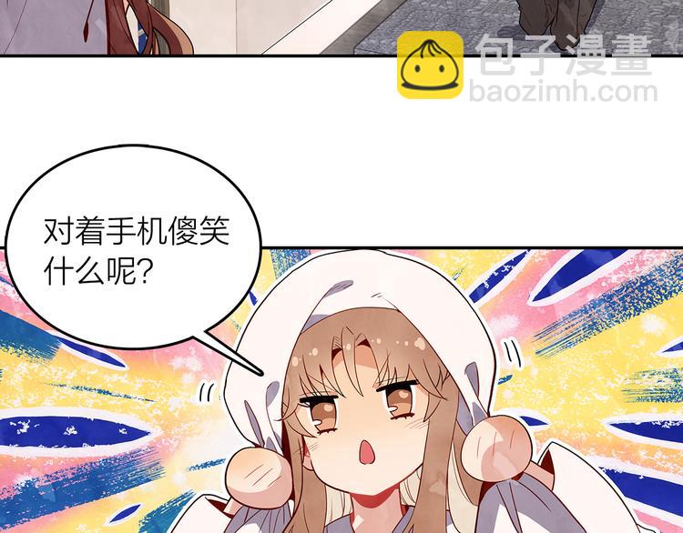 第44话 去你家长住(1/2)-第45话