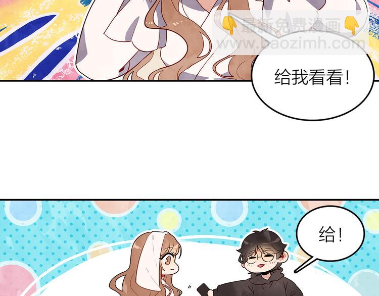 第44话 去你家长住(1/2)-第45话