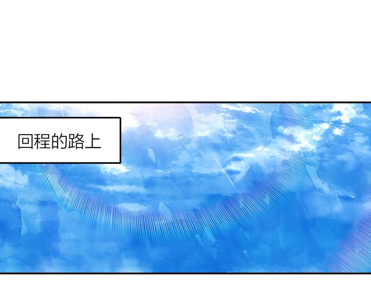 第44话 去你家长住(1/2)-第45话