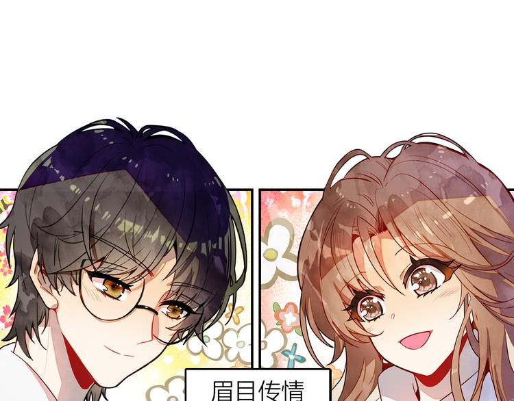 第44话 去你家长住(1/2)-第45话