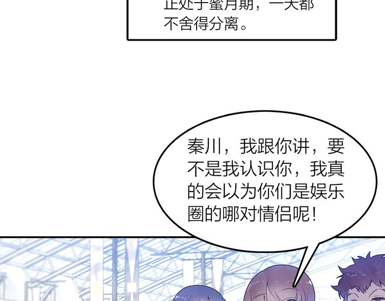 第46话  街头即兴创作(1/2)-第47话