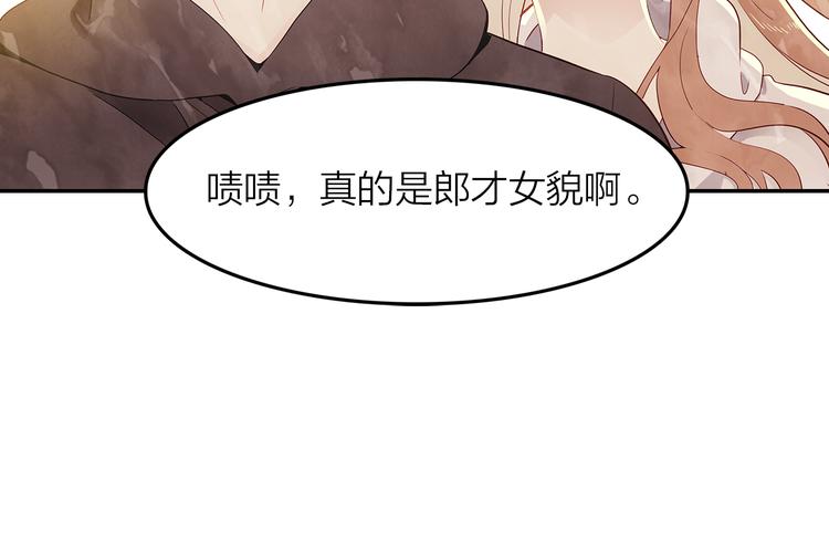 第46话  街头即兴创作(1/2)-第47话