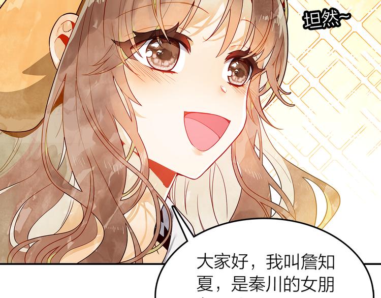 第46话  街头即兴创作(1/2)-第47话