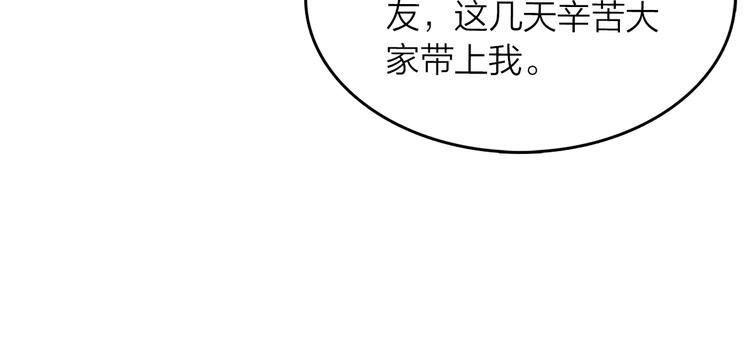第46话  街头即兴创作(1/2)-第47话