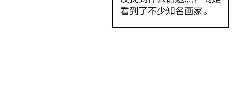 第46话  街头即兴创作(1/2)-第47话
