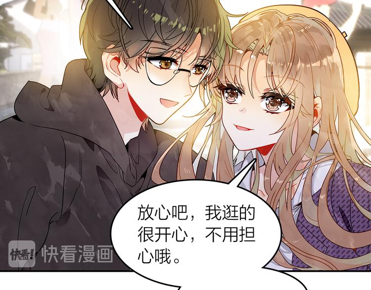 第46话  街头即兴创作(1/2)-第47话