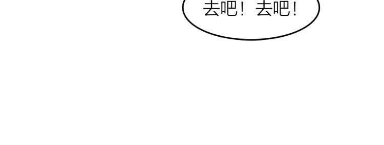 第46话  街头即兴创作(1/2)-第47话